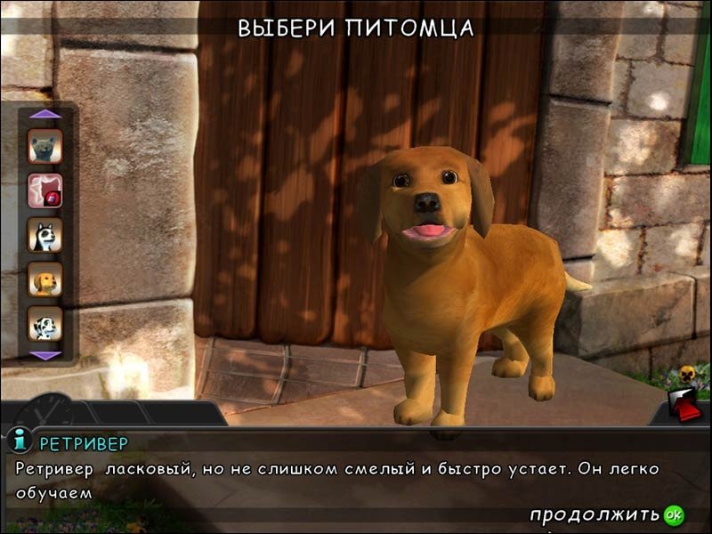 My Best Friends. Cats & Dogs — скриншот 1