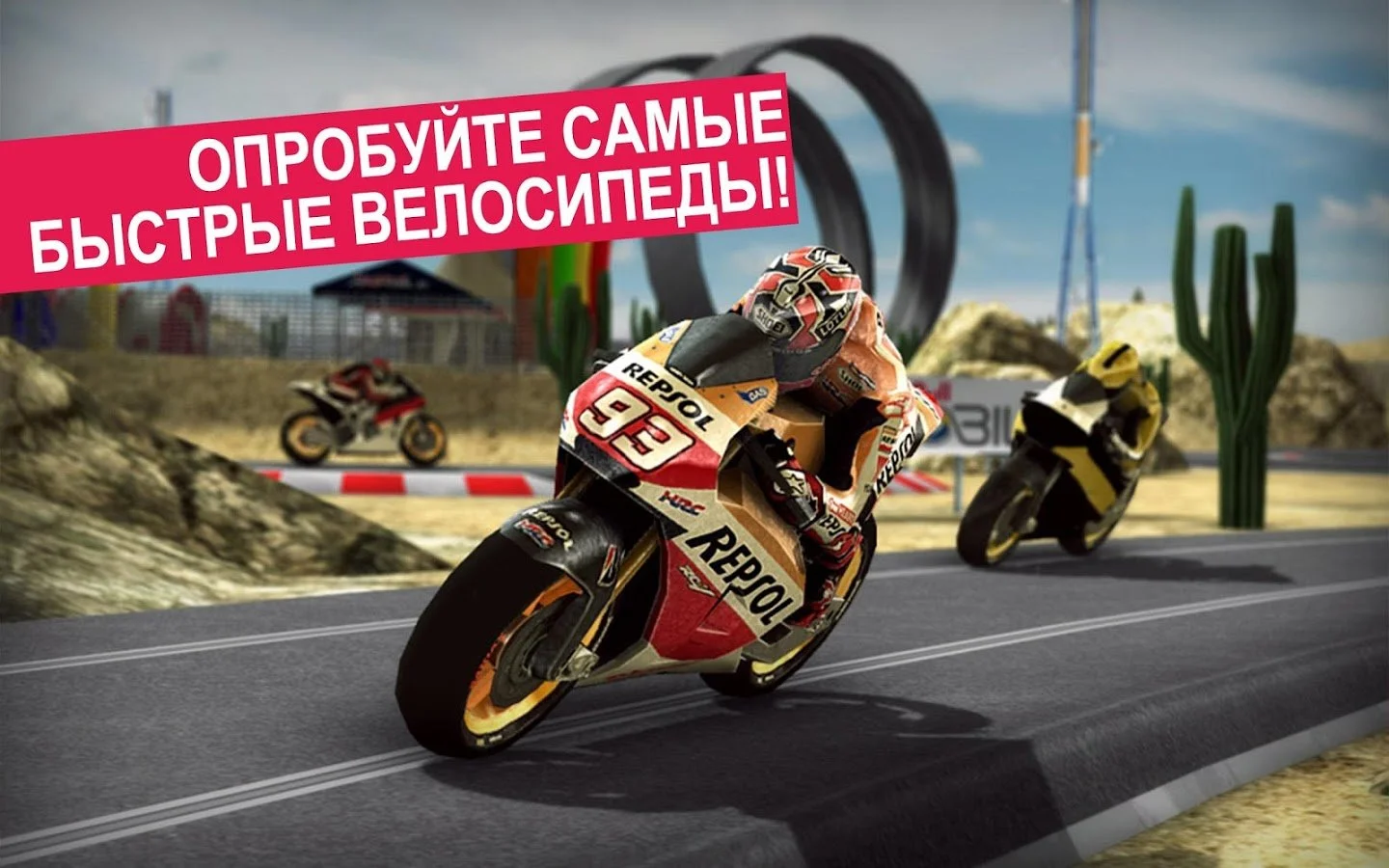 Скриншоты игры Red Bull Racers – фото и картинки в хорошем качестве