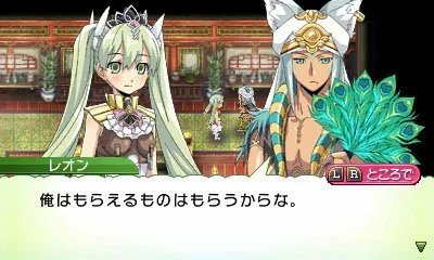 Rune Factory 4 - кадр 4