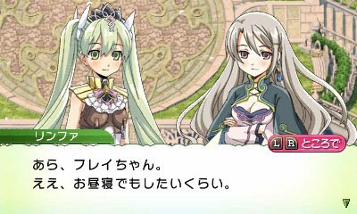 Rune Factory 4 — скриншот 5