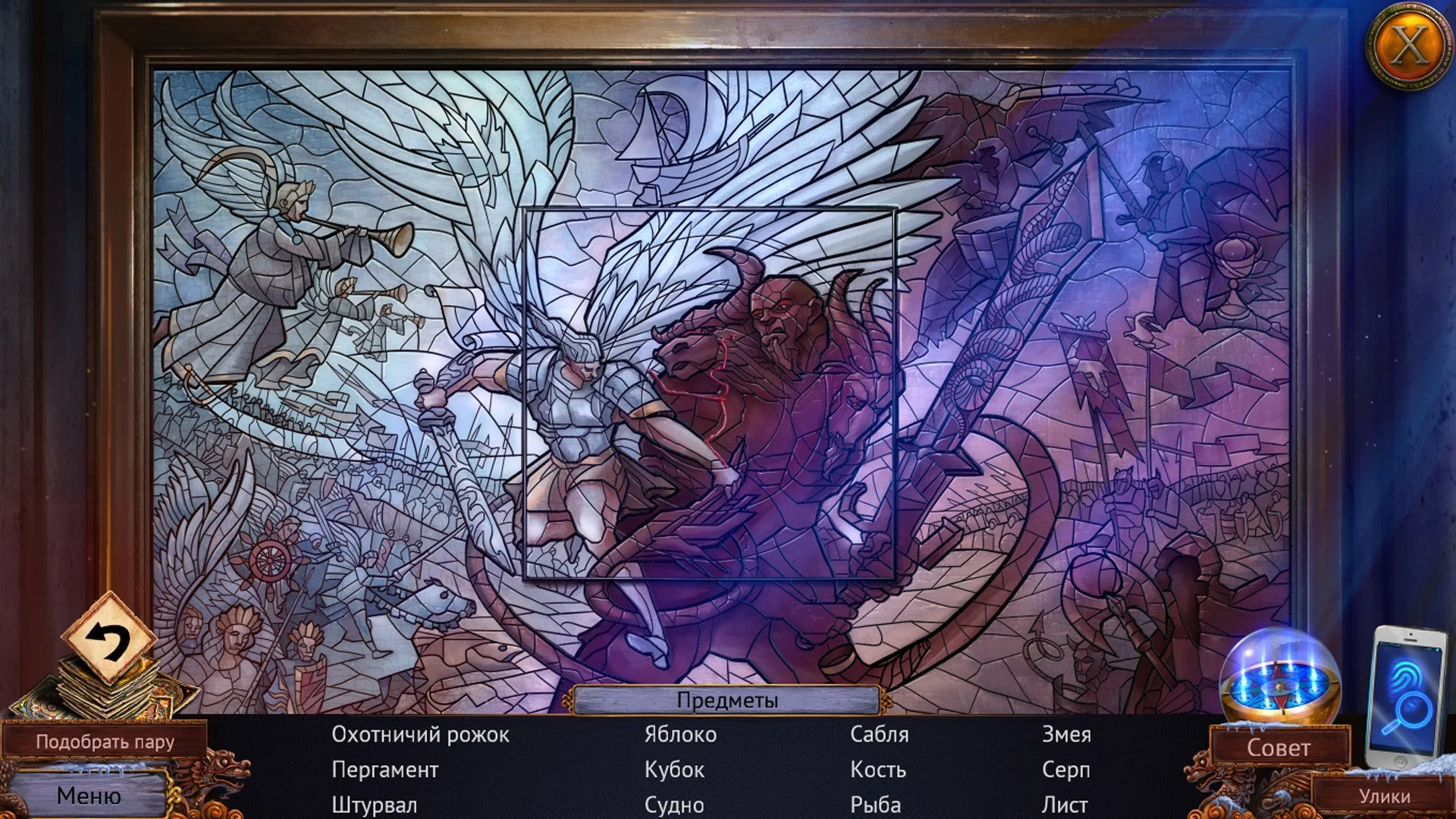 Enigmatis 3: The Shadow of Karkhala - кадр 5