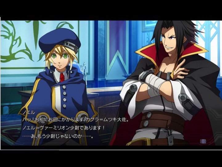 BlazBlue: Chrono Phantasma — скриншот 6
