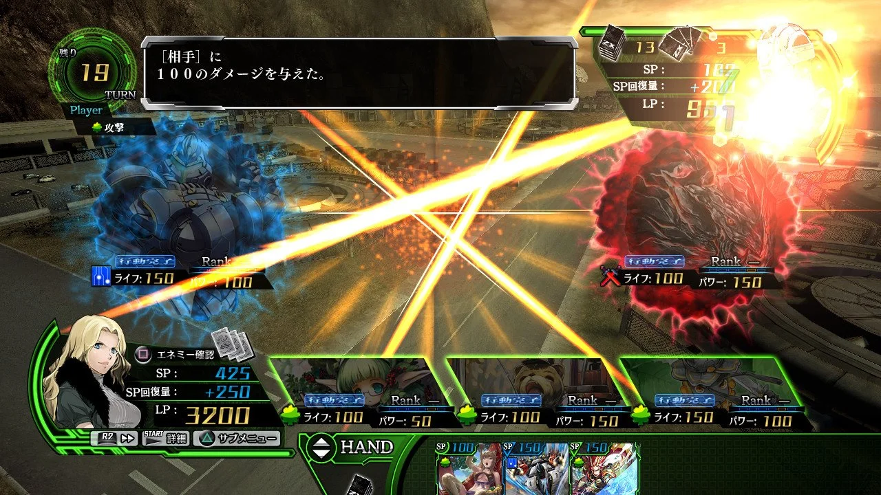 Z/X: Zillions of Enemy X - кадр 2