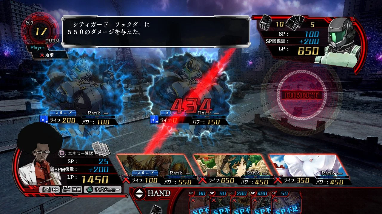 Z/X: Zillions of Enemy X - кадр 18