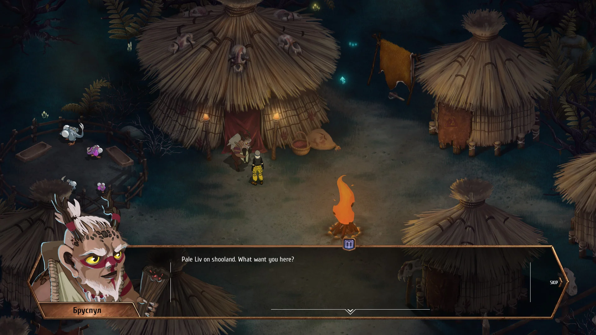 Grimshade - кадр 1