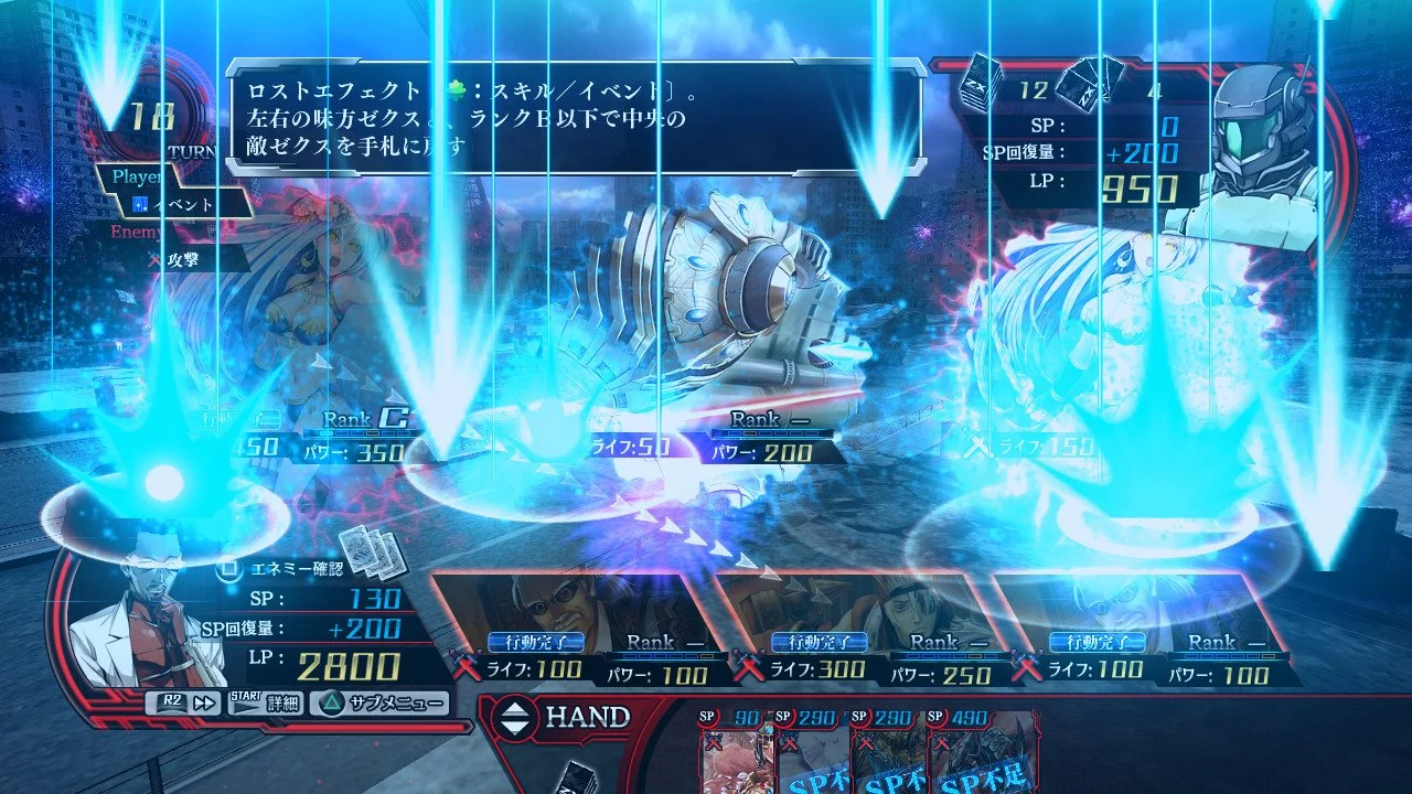 Z/X: Zillions of Enemy X - кадр 6