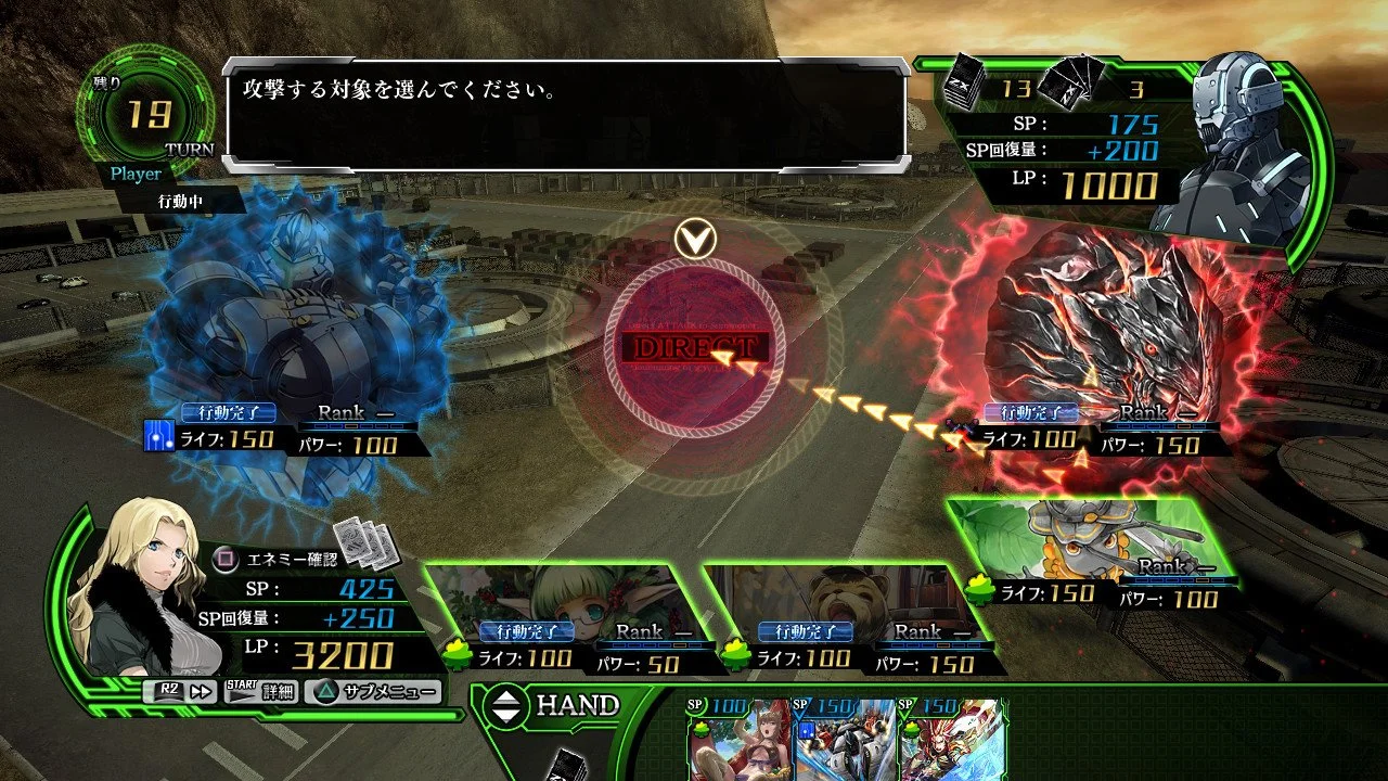 Z/X: Zillions of Enemy X - кадр 3
