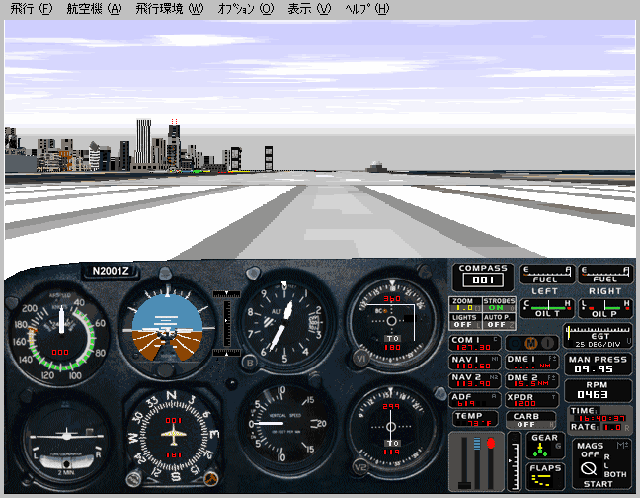 Microsoft Flight Simulator '95 - кадр 4