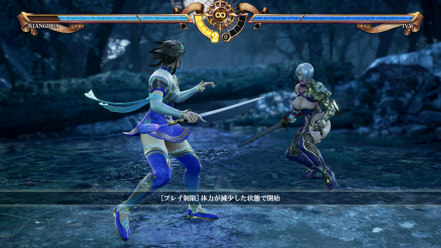 SoulCalibur 6 — скриншот 7