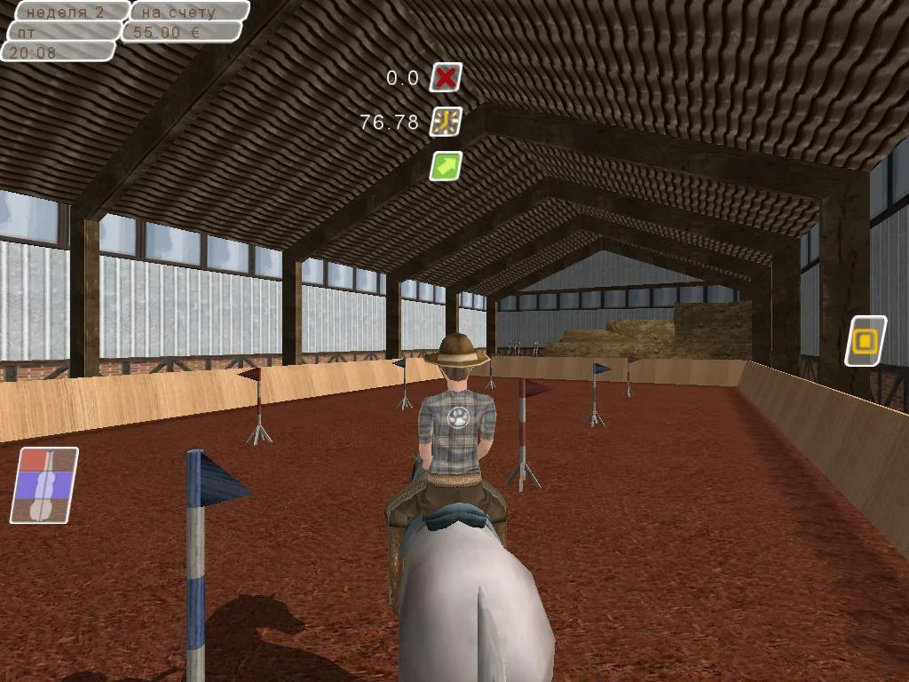 Reitakademie, Die - кадр 1