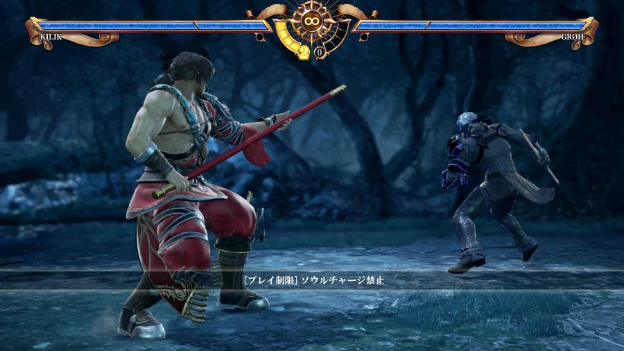 SoulCalibur 6 - кадр 10