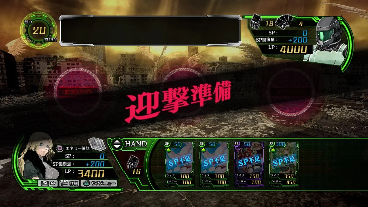 Z/X: Zillions of Enemy X - кадр 7