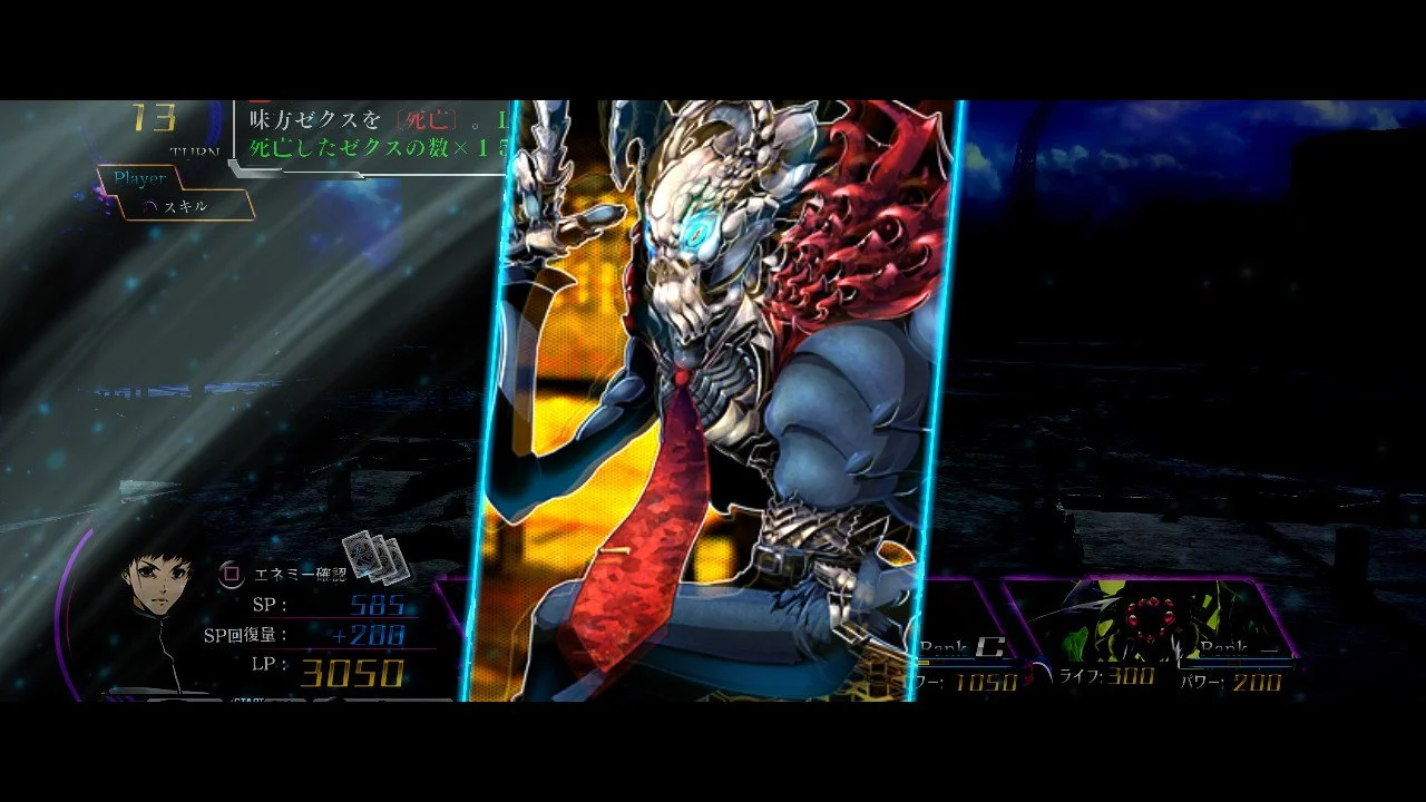 Z/X: Zillions of Enemy X - кадр 8