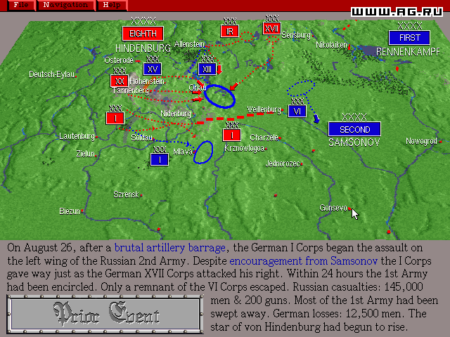 The War College — скриншот 6