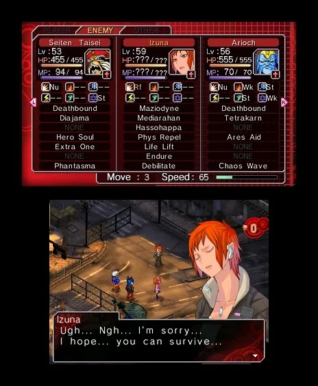 Shin Megami Tensei: Devil Survivor Overclocked - кадр 11