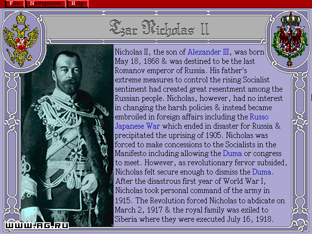 The War College — скриншот 3
