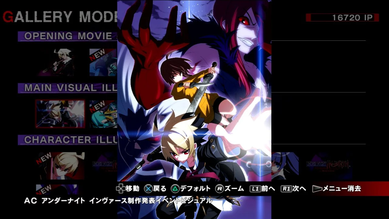 Under Night In-Birth Exe:Late - кадр 9
