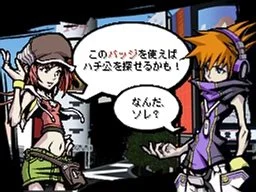 The World Ends with You - кадр 4