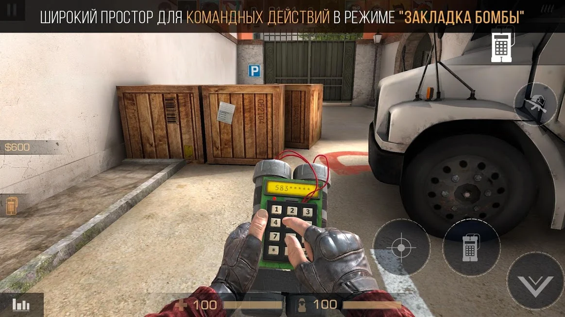 Standoff 2 - кадр 7