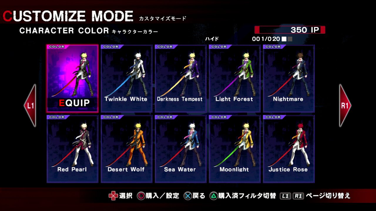 Under Night In-Birth Exe:Late — скриншот 2