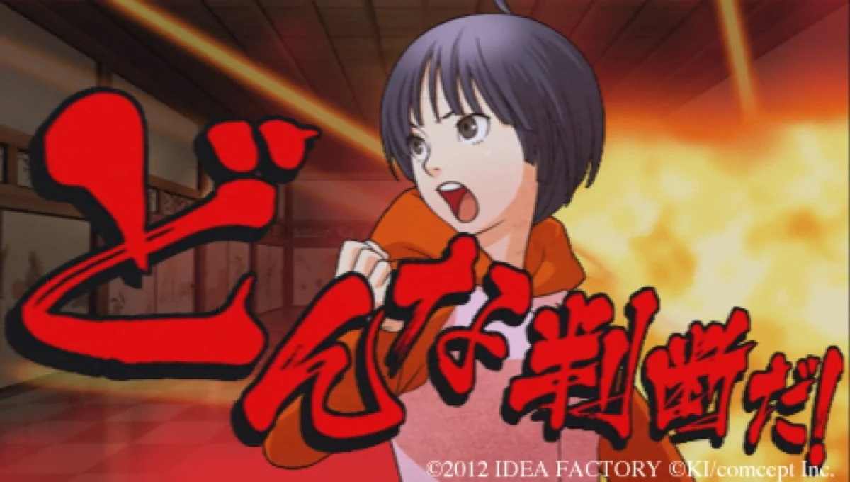 Sweet Fuse: At Your Side - кадр 2