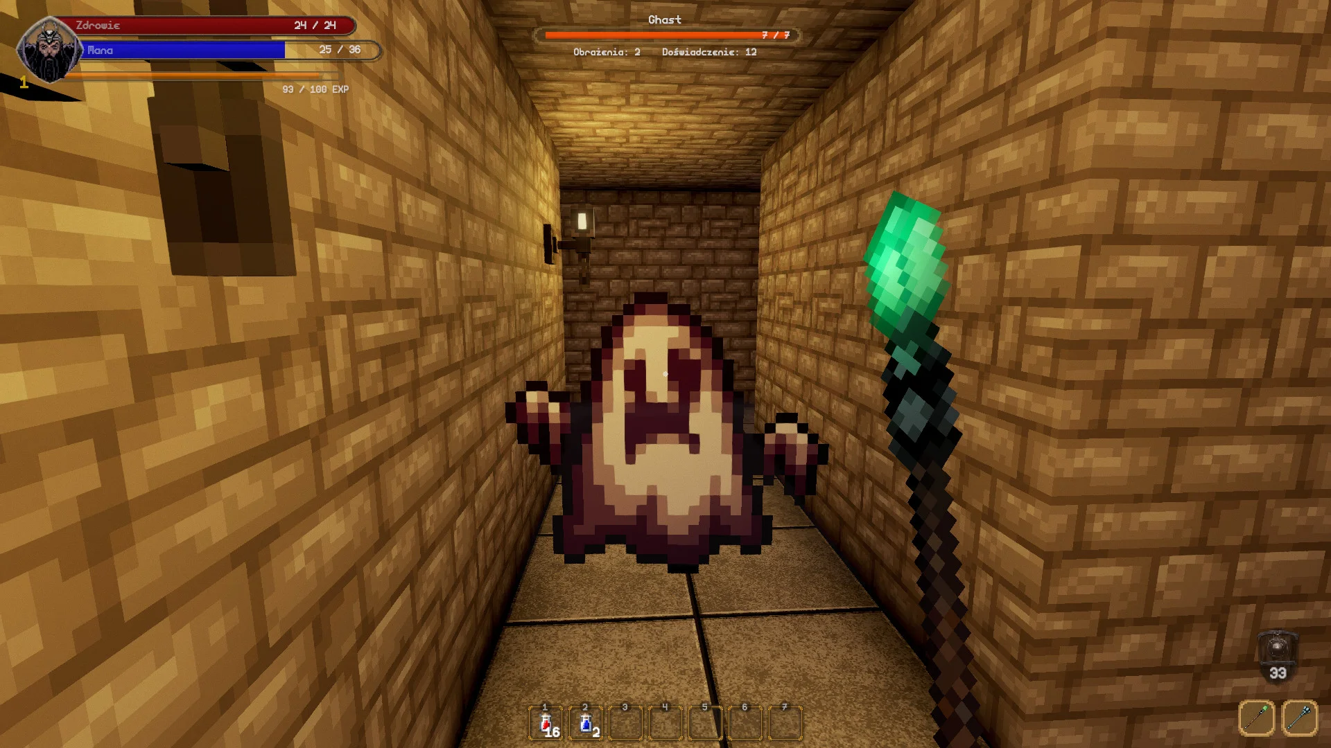 Pangeon - кадр 9