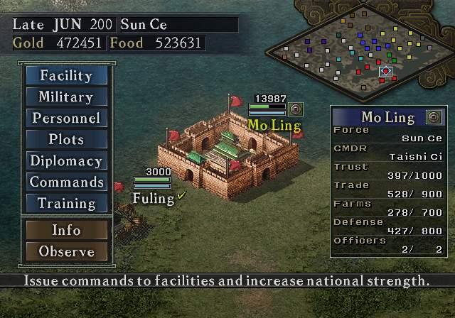 Romance of the Three Kingdoms IX — скриншот 2