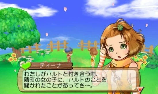 Harvest moon 3d a online new beginning cia