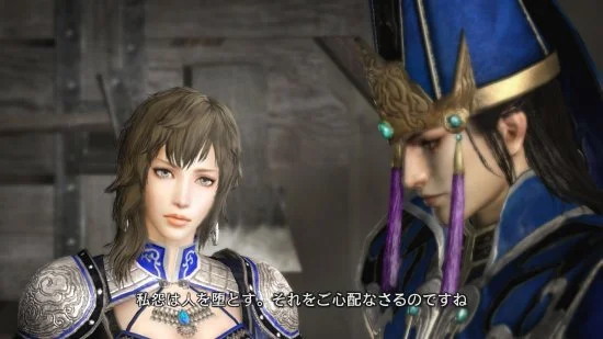 Dynasty Warriors 7: Xtreme Legends - кадр 6