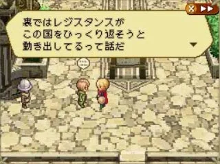 Radiant Historia - кадр 14