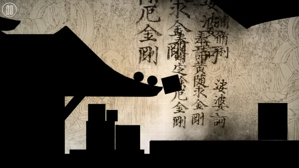 Type:Rider - кадр 7