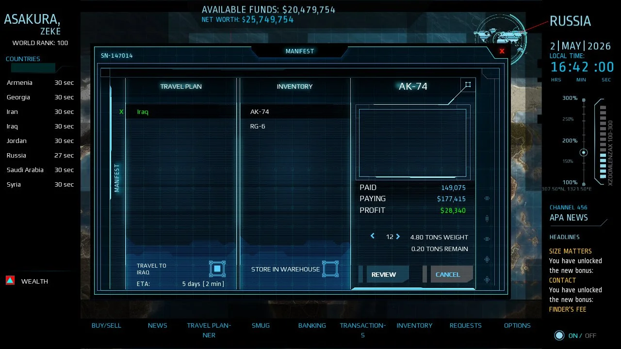 Arms Dealer - кадр 6