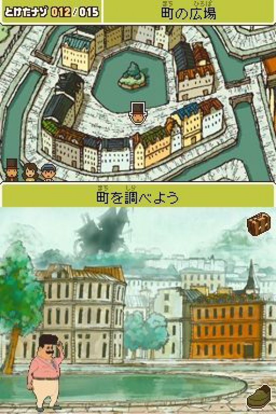 Professor Layton and the Spectre's Call — скриншот 6