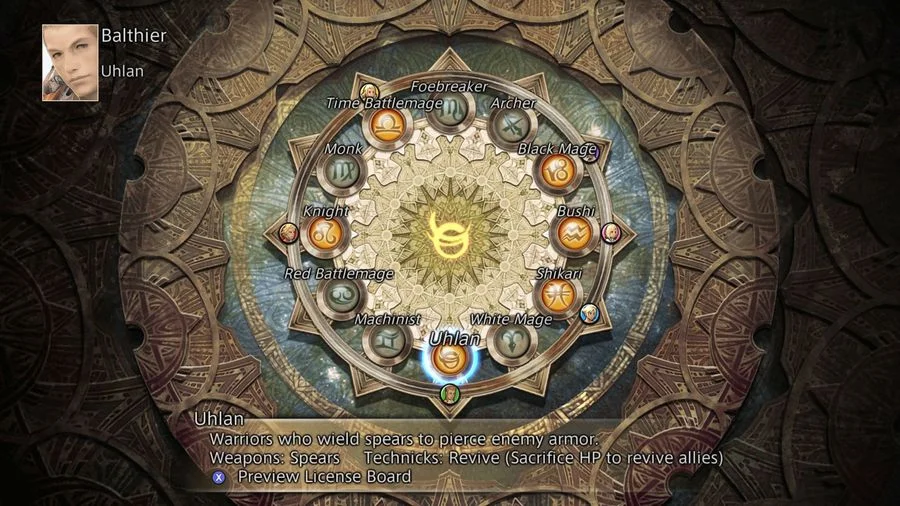 Final Fantasy XII: The Zodiac Age - кадр 7
