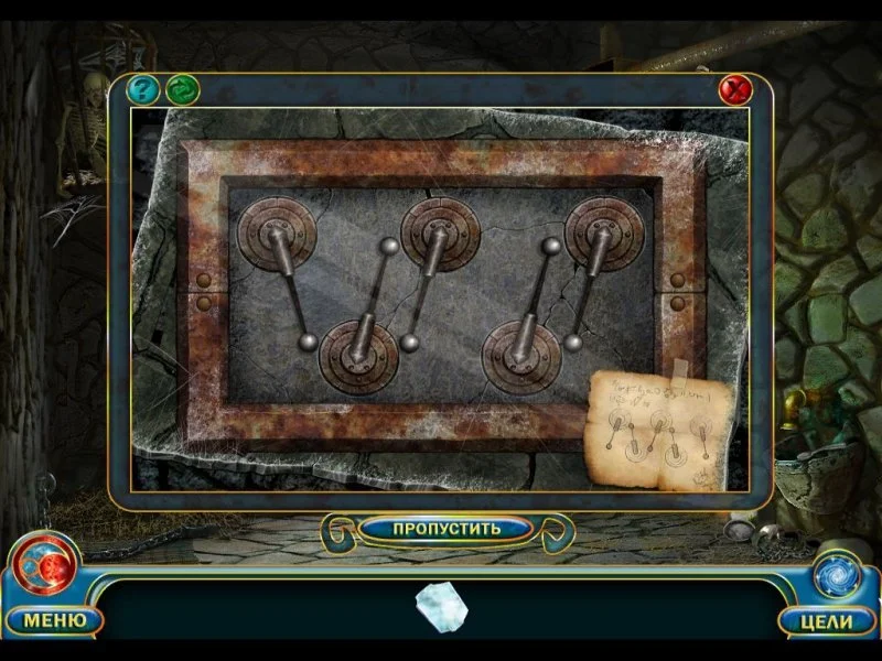 Schoolmates: The Mystery of the Magical Bracelet - кадр 13