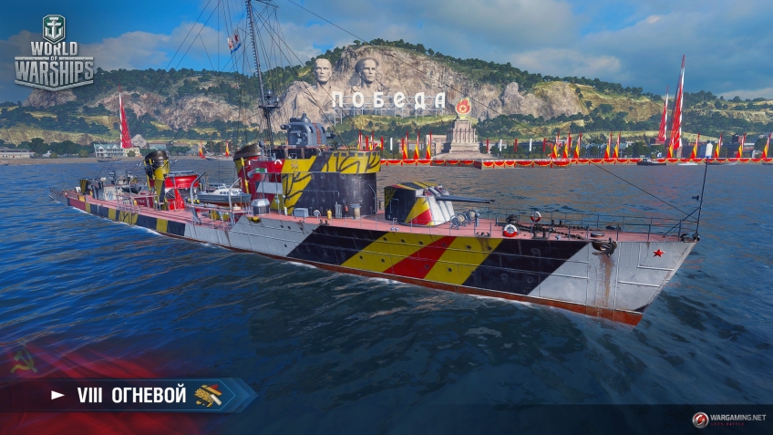World of Warships — скриншот 7