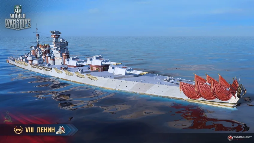 World of Warships - кадр 14