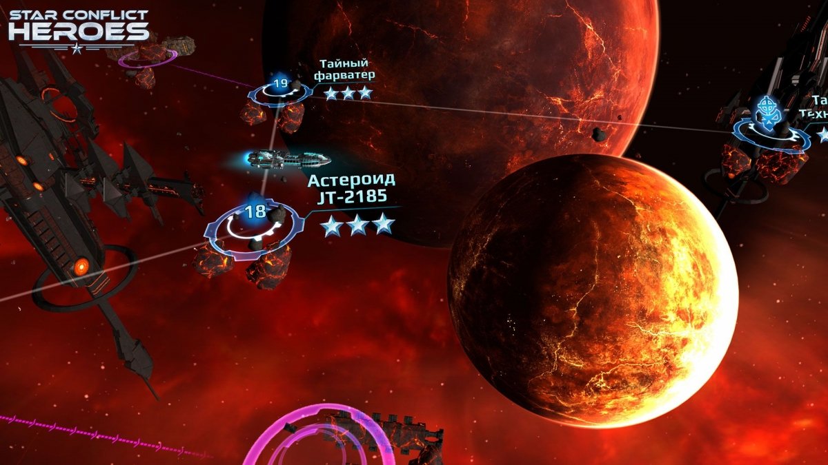 Star Conflict Heroes — скриншот 5