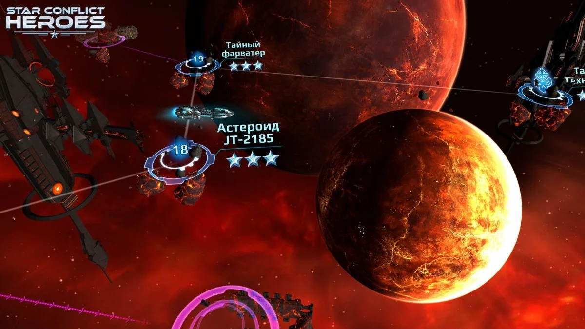 Star Conflict Heroes - кадр 5