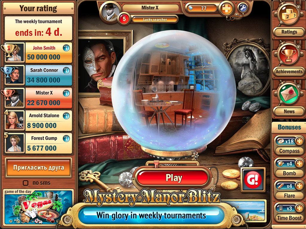 Mystery Manor Blitz — скриншот 2