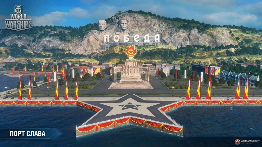 World of Warships - кадр 18
