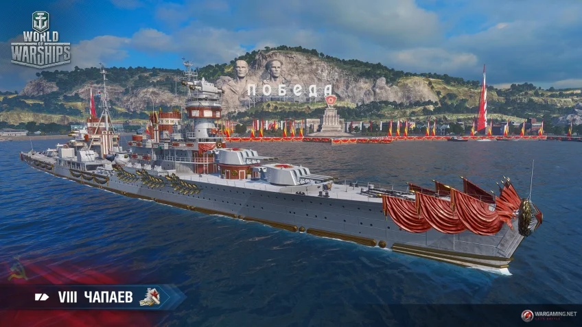 World of Warships - кадр 13