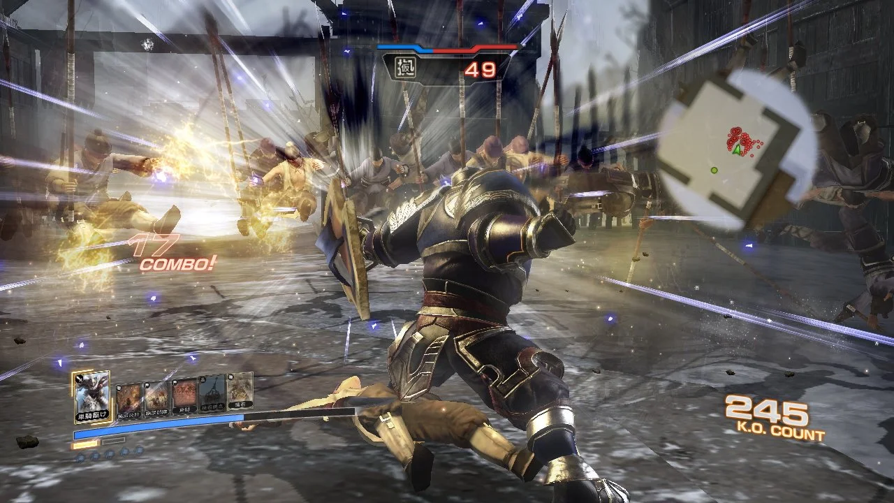 Dynasty Warriors 7: Empires - кадр 15