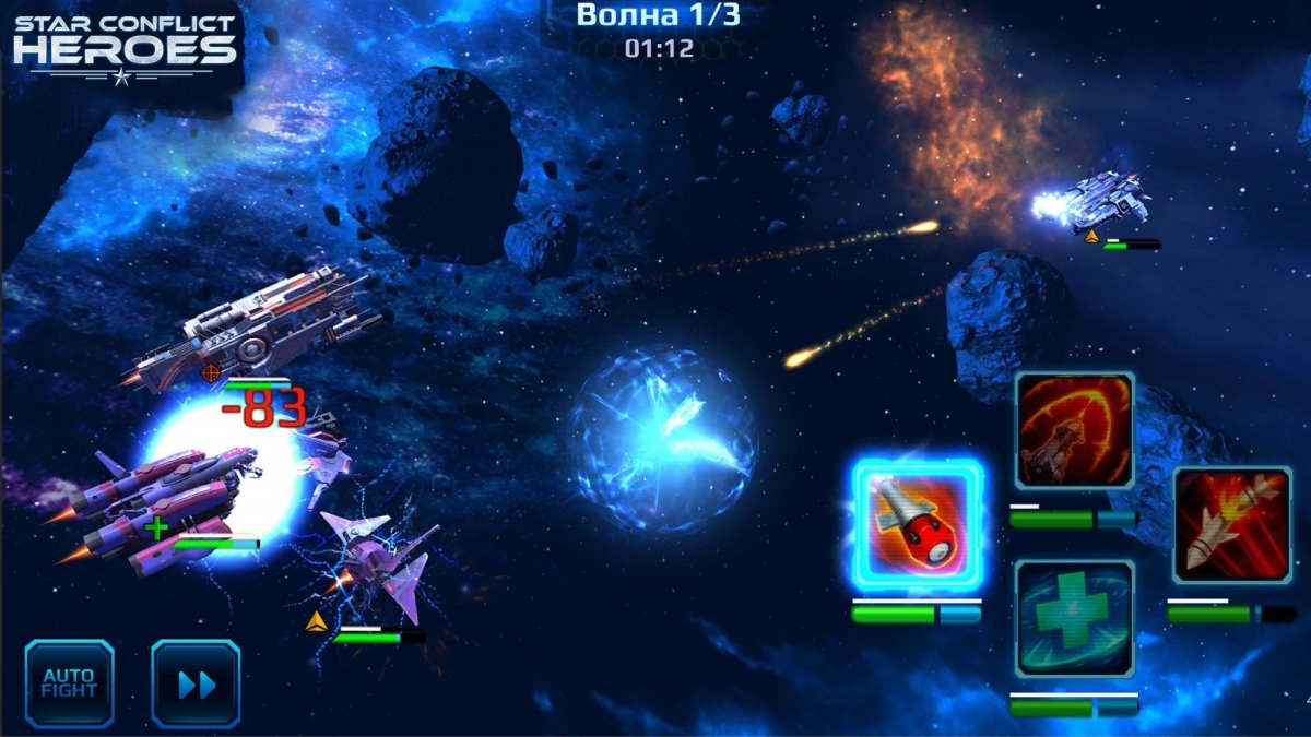 Star Conflict Heroes — скриншот 3