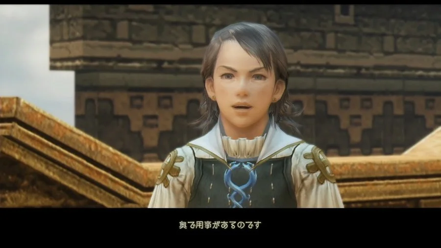 Final Fantasy XII: The Zodiac Age - кадр 16