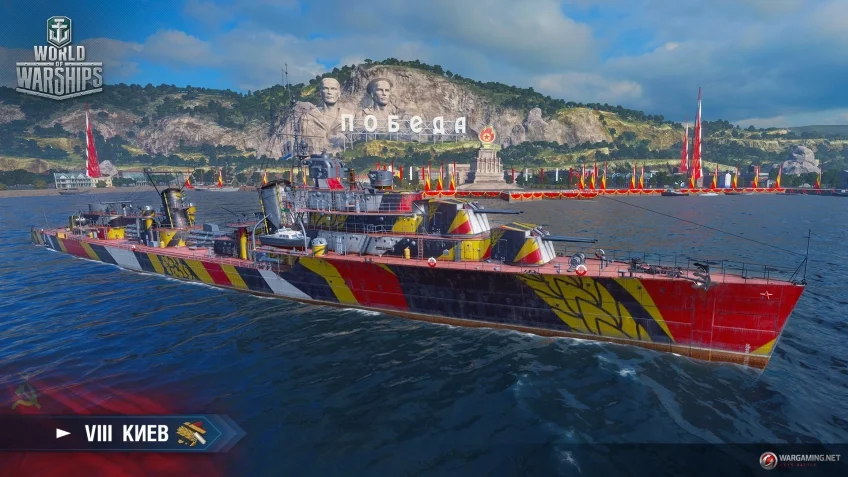 World of Warships - кадр 11