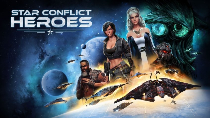 Star Conflict Heroes — скриншот 1