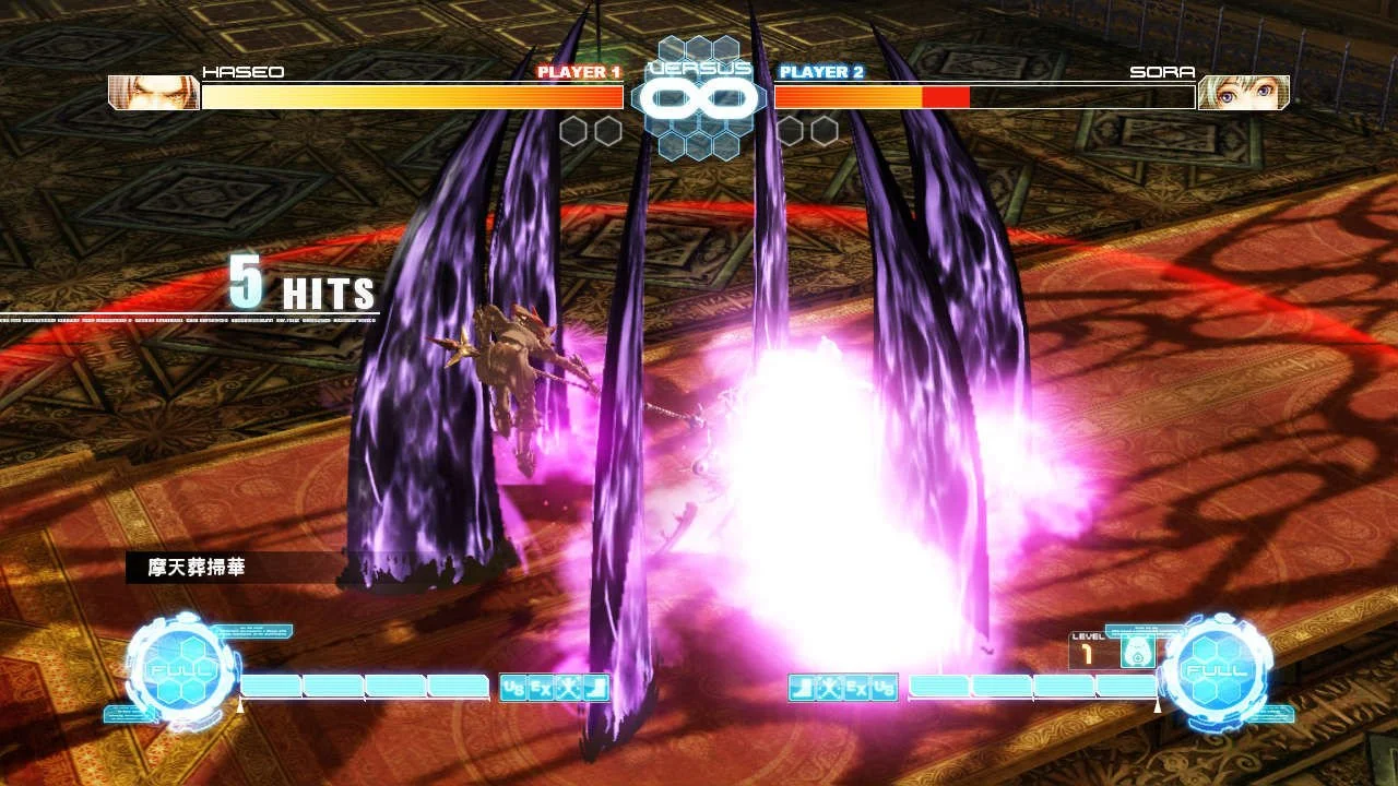 .hack Versus - кадр 9