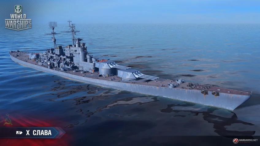 World of Warships - кадр 8