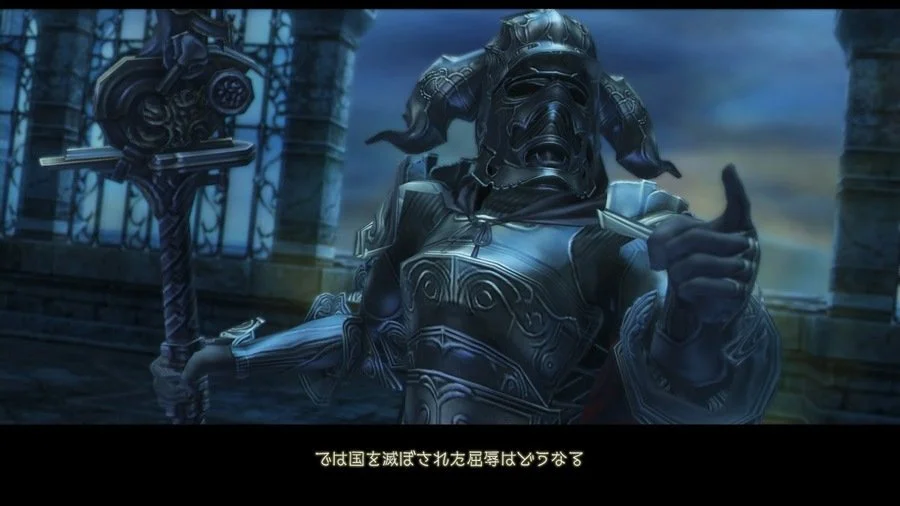 Final Fantasy XII: The Zodiac Age - кадр 18